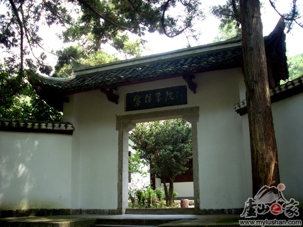 ®ɽ¹ԺʯͼƬ-Ժ  㣺®ɽ֮ վ