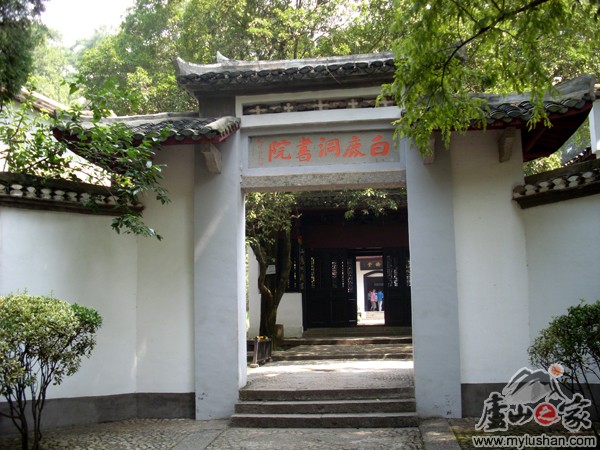 ®ɽ¹ԺʯͼƬ-¹Ժ  㣺®ɽ֮ վ