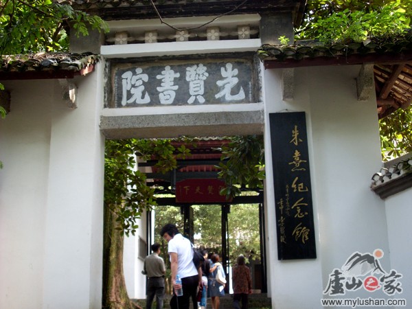 ®ɽ¹ԺʯͼƬ-Ժ  㣺®ɽ֮ վ