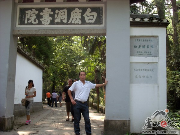 ®ɽ¹ԺʯͼƬ-¹Ժ  㣺®ɽ֮ վ