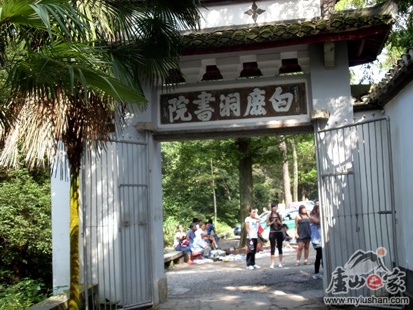 ®ɽ¹ԺʯͼƬ-¹Ժ  㣺®ɽ֮ վ