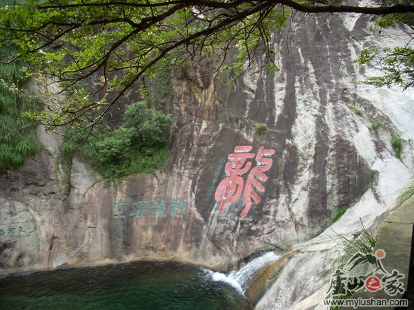 ®ɽʯͼƬ-ע    㣺®ɽ֮  վ