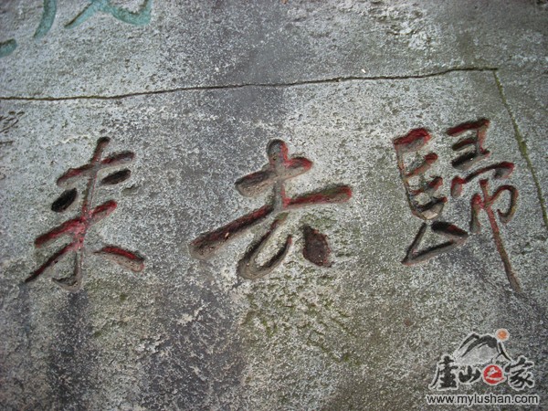 ®ɽʯͼƬ-ȥ    㣺®ɽ֮  վ