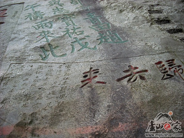 ®ɽʯͼƬ-ȥ    㣺®ɽ֮  վ