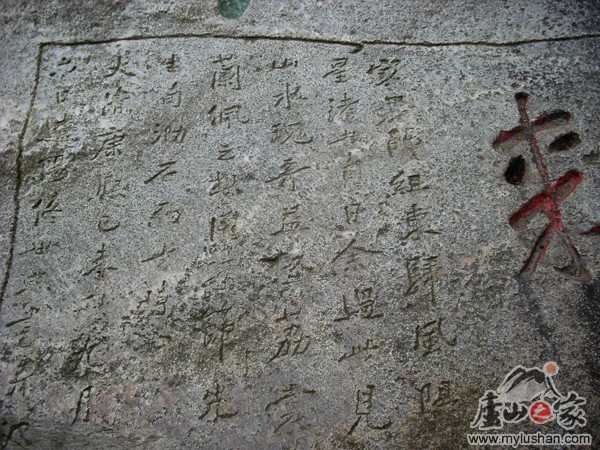 ®ɽʯͼƬ-ȥ    㣺®ɽ֮  վ