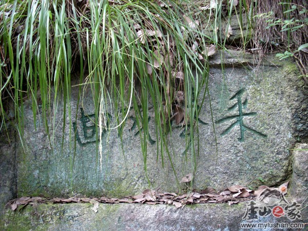 ®ɽʯͼƬ-    㣺®ɽ֮  վ