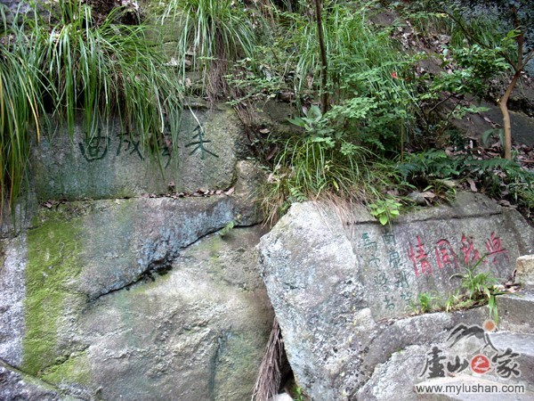 ®ɽʯͼƬ-    㣺®ɽ֮  վ