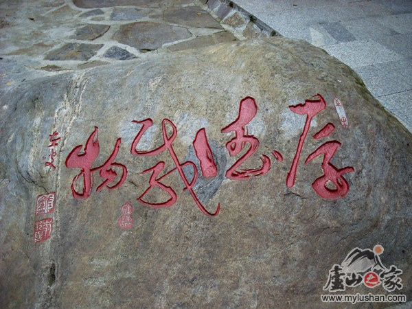 ®ɽʯͼƬ-    㣺®ɽ֮  վ