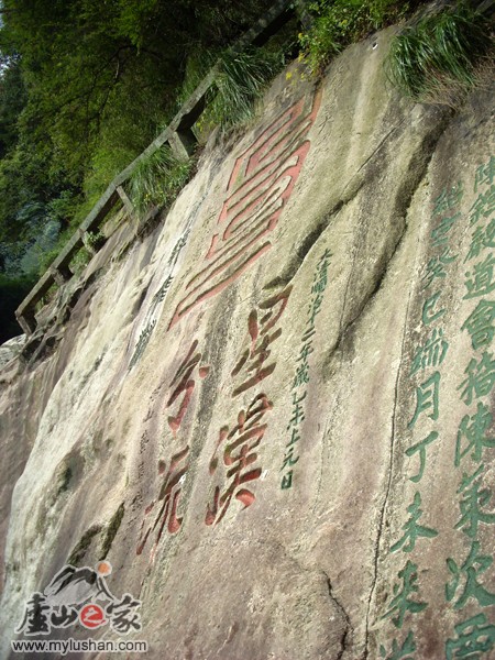 ®ɽʯͼƬ-    㣺®ɽ֮  վ