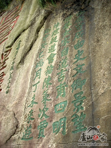 ®ɽʯͼƬ-    㣺®ɽ֮  վ