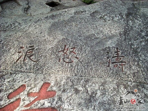 ®ɽʯͼƬ-ŭ    㣺®ɽ֮  վ