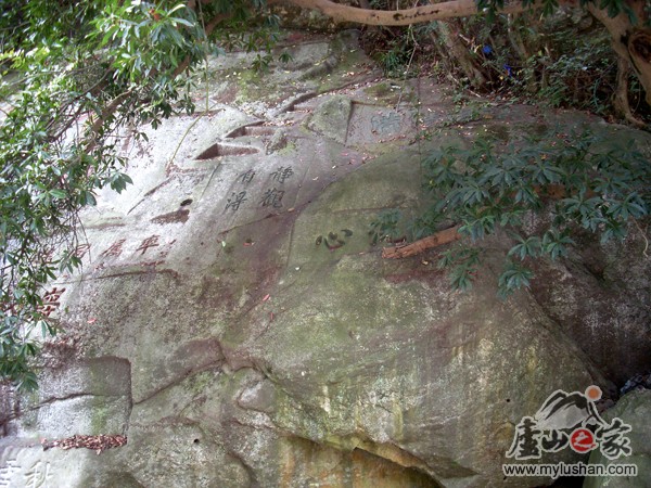 ®ɽʯͼƬ-Ե   㣺®ɽ֮  վ