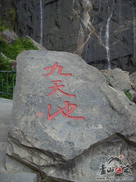 ®ɽʯͼƬ-   㣺®ɽ֮  վ