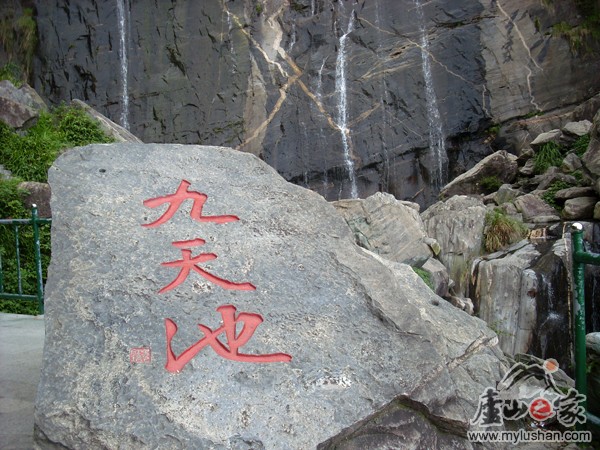 ®ɽʯͼƬ-   㣺®ɽ֮  վ