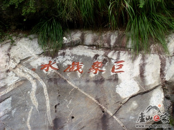 ®ɽʯͼƬ-Ϸˮ  㣺®ɽ֮  վ