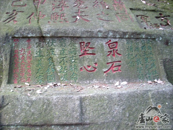 ®ɽʯͼƬ-  㣺®ɽ֮  վ