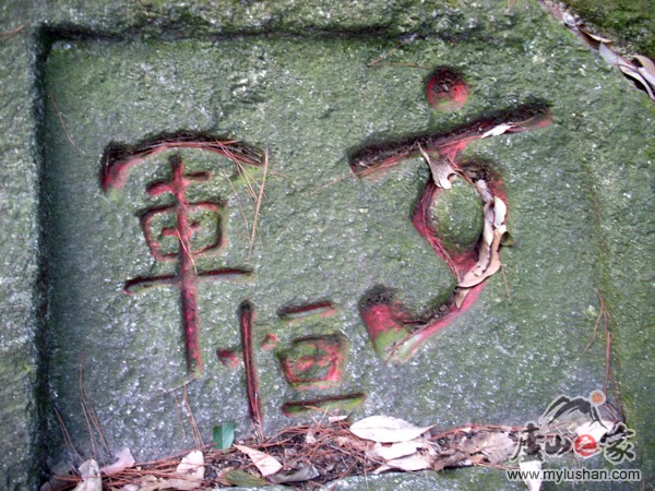 ®ɽʯͼƬ-  㣺®ɽ֮  վ