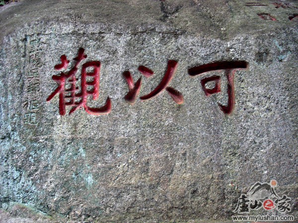 ®ɽʯͼƬ---Թ  㣺®ɽ֮  վ