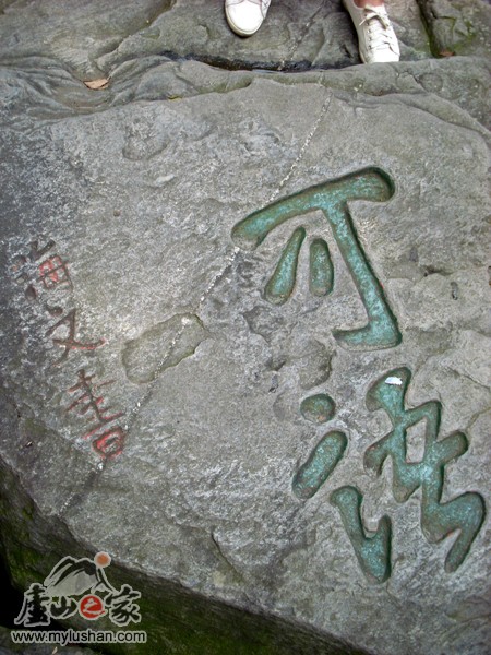 ®ɽʯͼƬ- 㣺®ɽ֮  վ