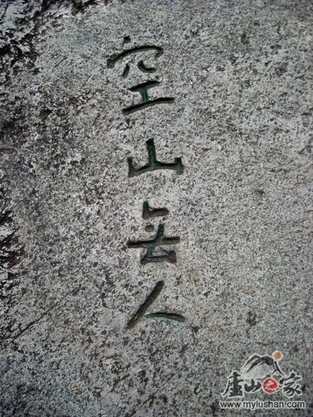 ®ɽʯͼƬ-ɽ   㣺®ɽ֮  վ