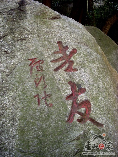 ®ɽʯͼƬ-   㣺®ɽ֮  վ