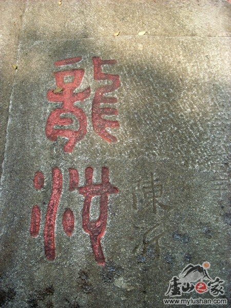 ®ɽʯͼƬ-   㣺®ɽ֮  վ