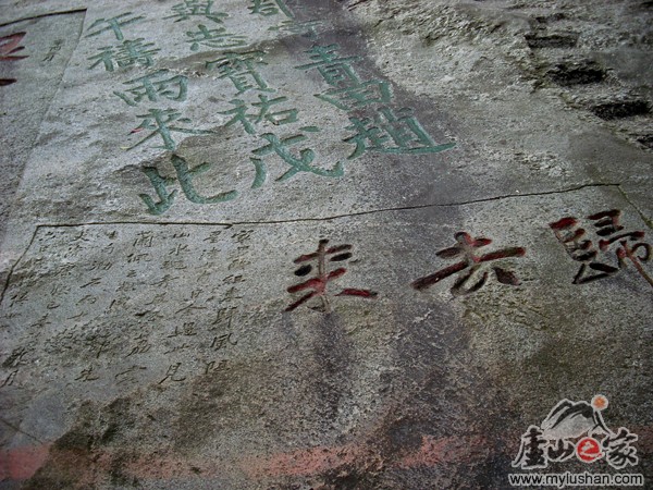 ®ɽʯͼƬ-̶ʶ   㣺®ɽ֮  վ