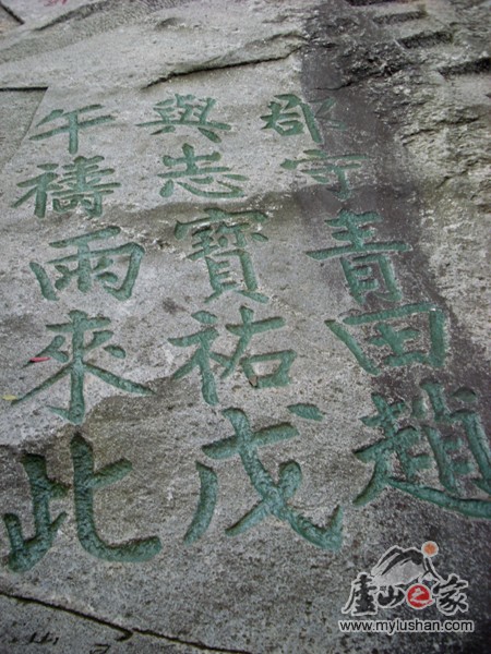 ®ɽʯͼƬ-̶ʶ   㣺®ɽ֮  վ