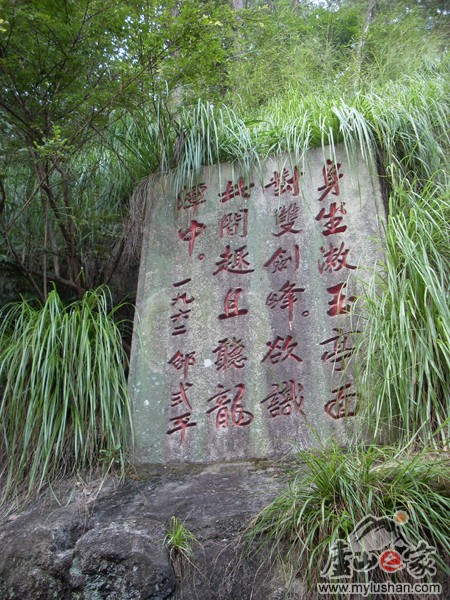 ®ɽʯͼƬ-̶ʫ   㣺®ɽ֮  վ