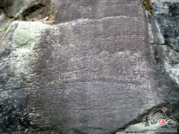 ®ɽʯͼƬ-̶   㣺®ɽ֮  վ