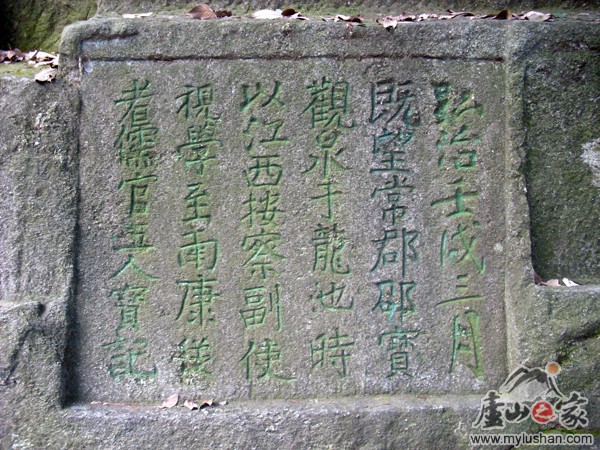 ®ɽʯͼƬ-̶Ƕ   㣺®ɽ֮  վ