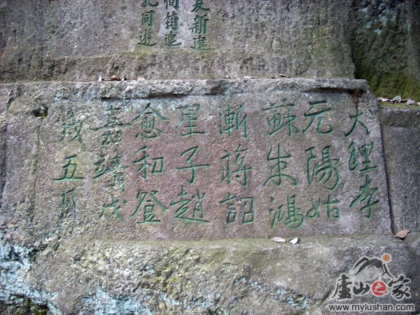 ®ɽʯͼƬ-̶ʶ   㣺®ɽ֮  վ