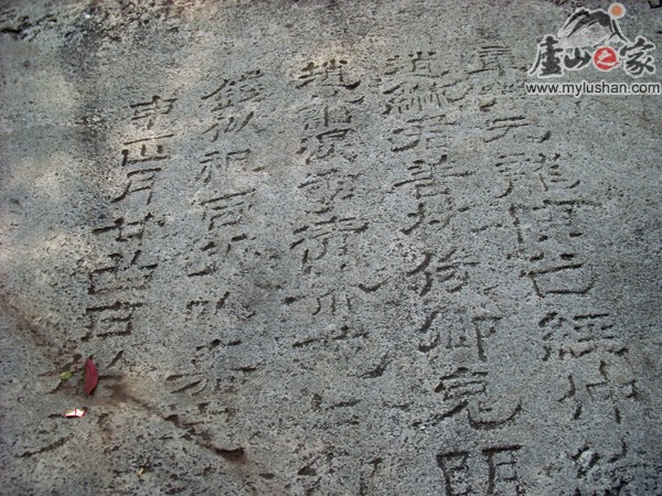 ®ɽʯͼƬ-̶ʶ   㣺®ɽ֮  վ