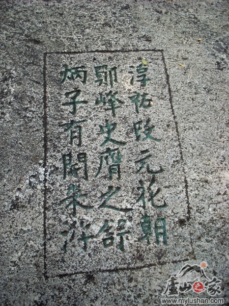 ®ɽʯͼƬ-̶ʶ   㣺®ɽ֮  վ