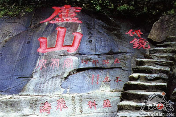 ®ɽʯͼƬ-®ɽ   㣺®ɽ֮  վ