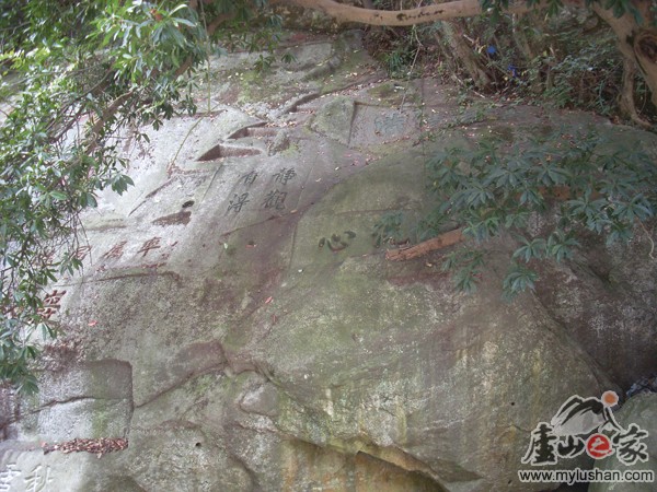 ®ɽʯͼƬ-ͬ   㣺®ɽ֮  վ