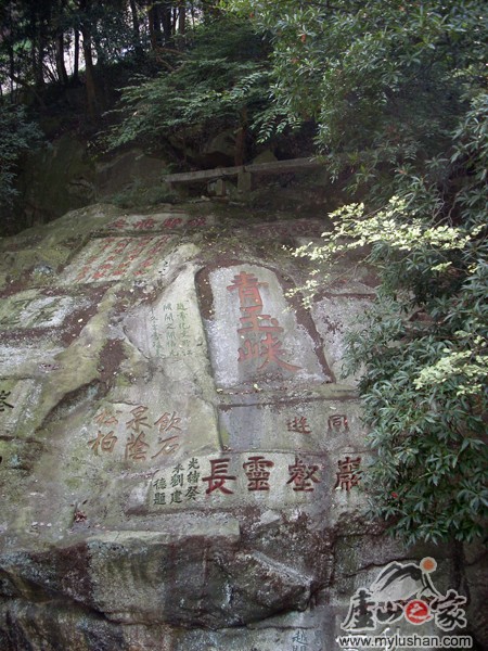 ®ɽʯͼƬ-ͬ   㣺®ɽ֮  վ