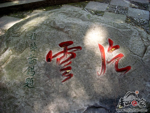 ®ɽʯͼƬ-Ƭ   㣺®ɽ֮  վ