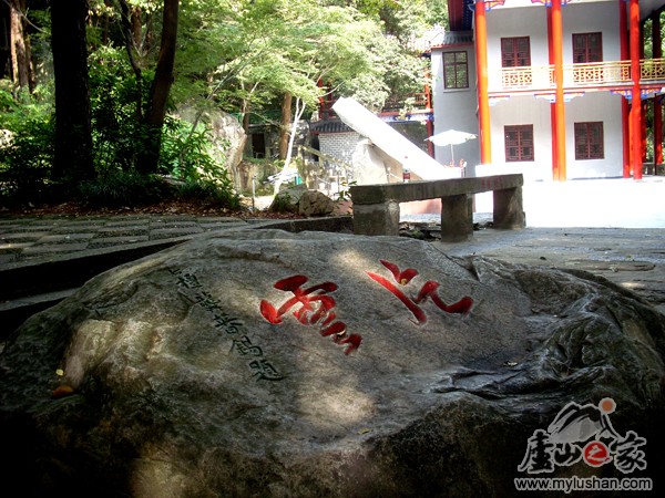 ®ɽʯͼƬ-Ƭ   㣺®ɽ֮  վ