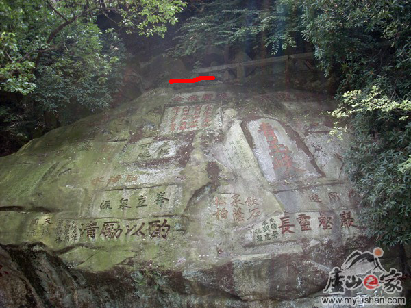 ®ɽʯͼƬ-Ʊڷȥ   㣺®ɽ֮  վ