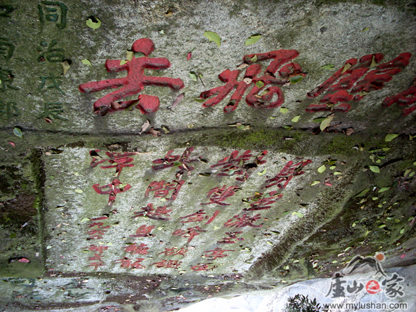 ®ɽʯͼƬ-Ʊڷȥ   㣺®ɽ֮  վ