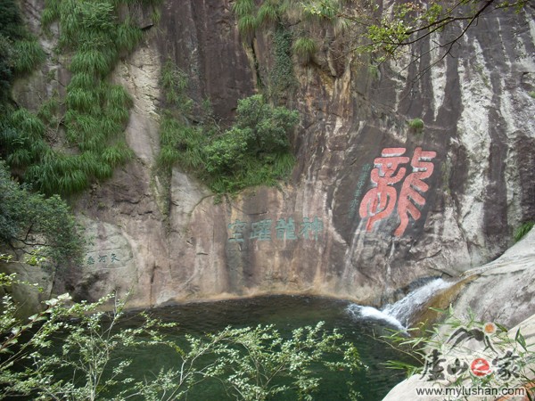 ®ɽʯͼƬ-   㣺®ɽ֮  վ