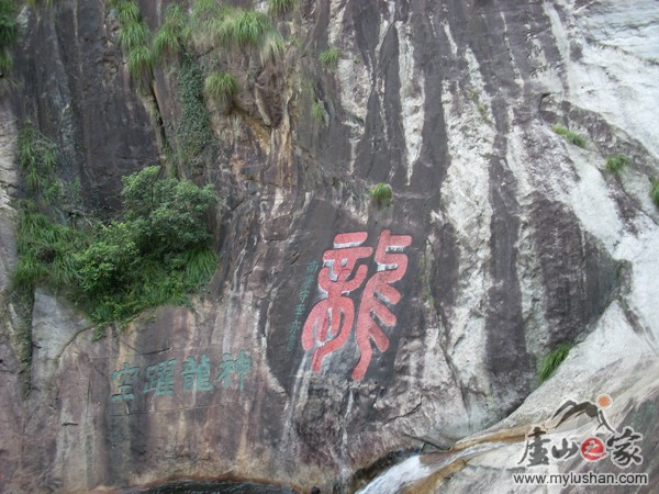 ®ɽʯͼƬ-   㣺®ɽ֮  վ