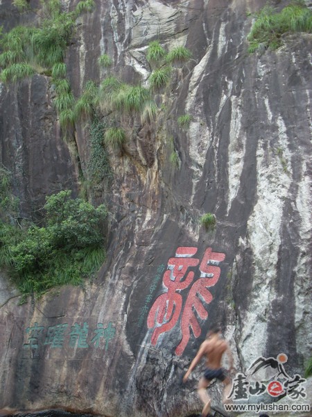 ®ɽʯͼƬ-   㣺®ɽ֮  վ