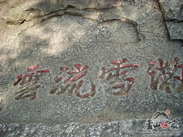 ®ɽʯͼƬ-ѩ  㣺®ɽ֮ վ