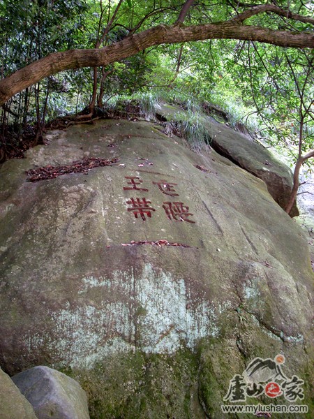 ®ɽʯͼƬ-  㣺®ɽ֮ վ