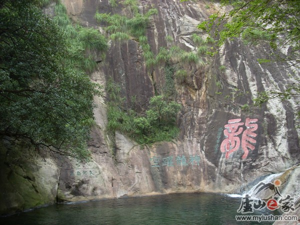 ®ɽʯͼƬ-Ծ  㣺®ɽ֮ վ