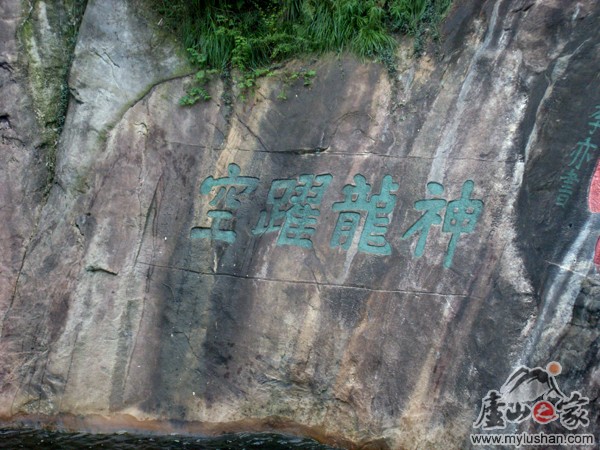 ®ɽʯͼƬ-Ծ  㣺®ɽ֮ վ