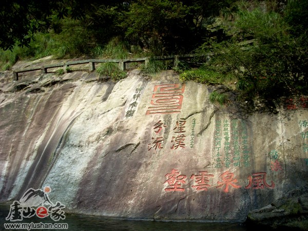 ®ɽʯͼƬ-Ǻ  㣺®ɽ֮ վ