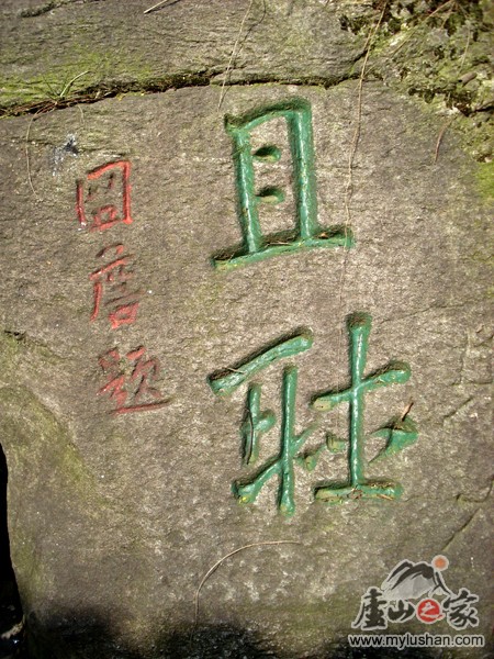 ®ɽʯͼƬ-   㣺®ɽ֮ վ